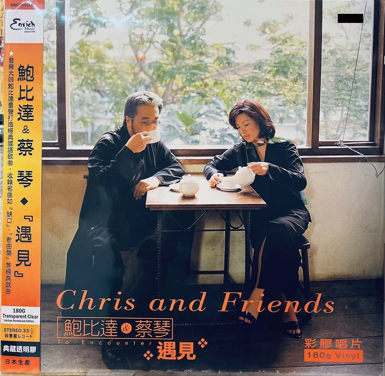 CHRIS BABIDA , TSAI CHIN - 遇見 - 鮑比達 & 蔡琴 (CLEARED VINYL) MADE IN JAPAN