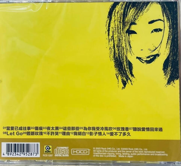 SANDY LAM - 林憶蓮 GREATEST HITS 精選 (CD)