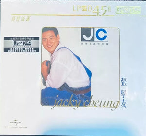 JACKY CHEUNG - 張學友 真情流露 (LPCD45) CD