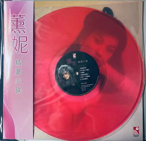 FANNY - 薰妮 精選大碟 (PINK VINYL) MADE IN JAPAN