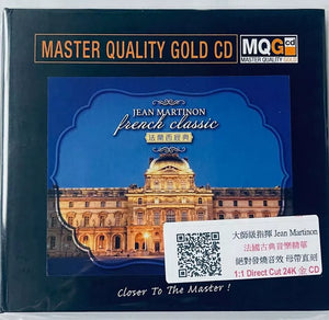 JEAN MARTINON - FRENCH CLASSIC REMASTERED master quality (MQGCD) CD