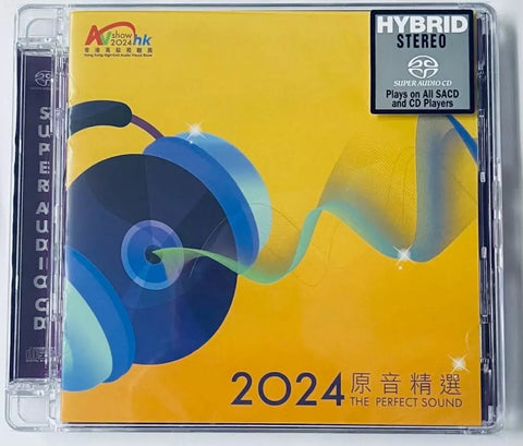 THE PERFECT SOUND 2024 AV SHOW HK (SACD) CD