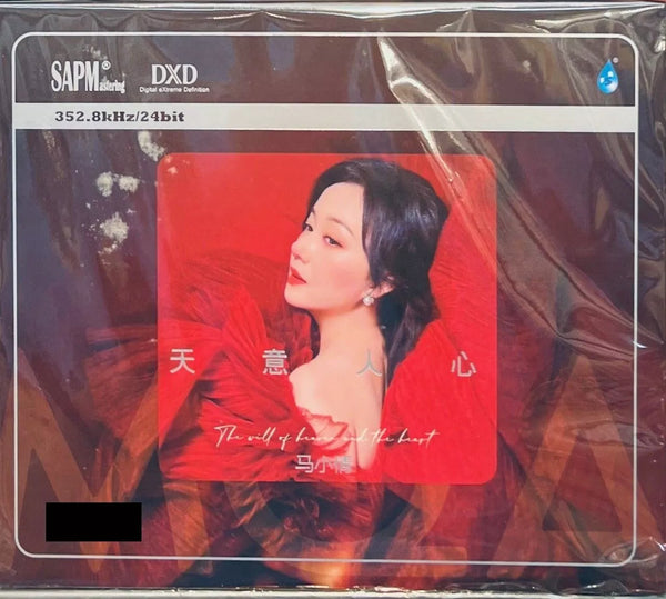 CHERRY MA 馬小倩 - 天意人心 (MQA) CD