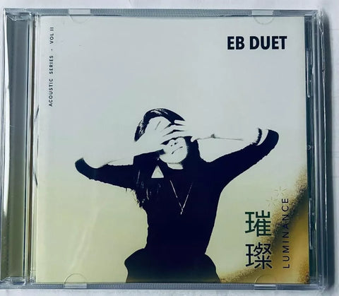 EB DUET - 璀璨 LUMINANCE 2024 (CD)