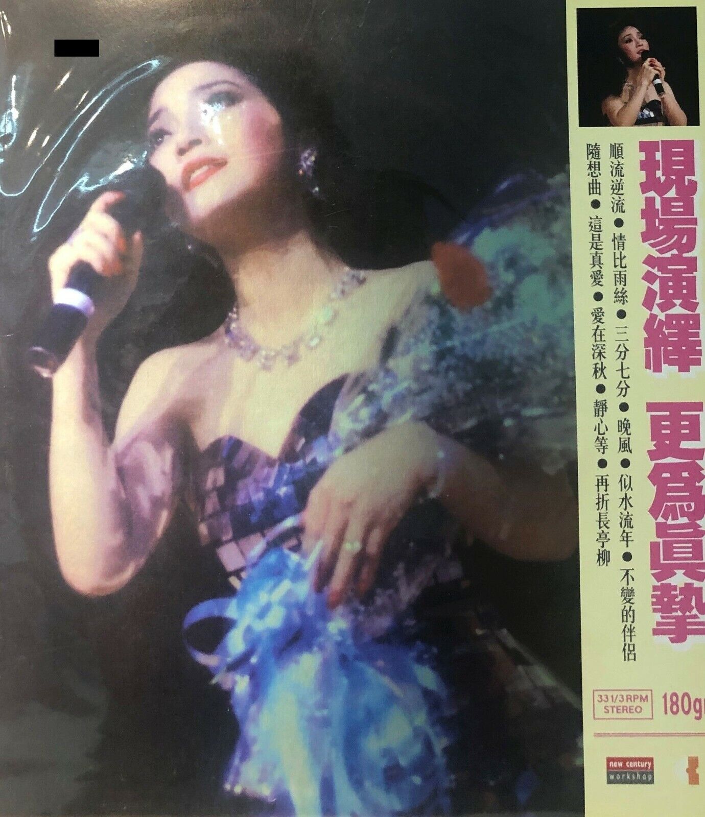 PAULA TSUI - 徐小鳳 85演唱會精選 (VINYL) MADE IN GERMANY