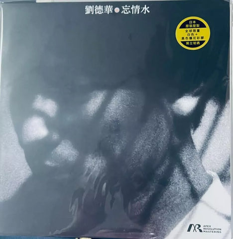 ANDY LAU - 劉德華 忘情水 ( WHITE & BLACK SPLATTER) VINYL MADE IN JAPAN