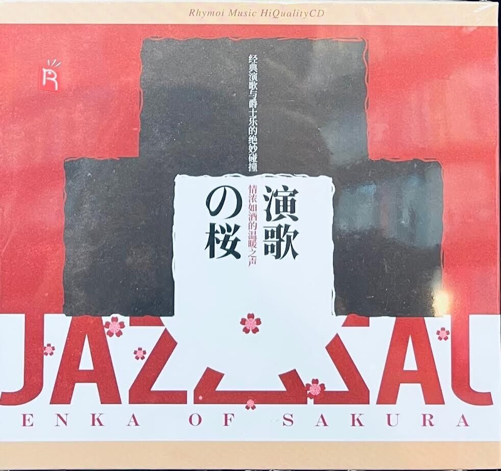 JAZZ ENKA OF SAKURA 演歌之櫻 - VARIOUS (HQCD) CD