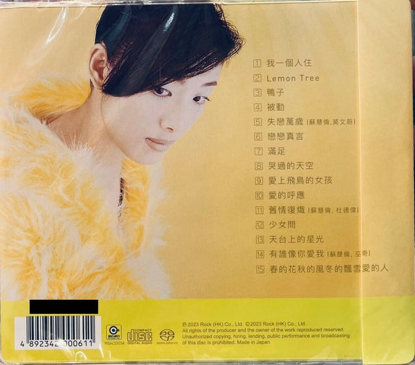 TRACY SU - 蘇慧倫 精選 (SACD) MADE IN JAPAN