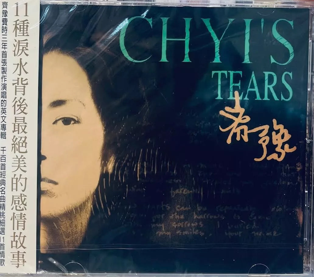 CHYI YU - 齊豫 TEARS (CD)