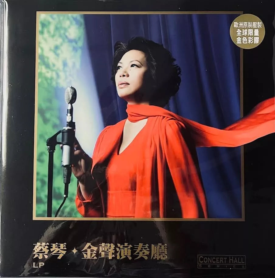 TSAI CHIN - 蔡琴 金聲演奏廳 (GOLD VINYL) MADE IN EU