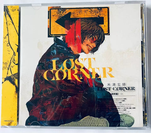 KENSHI YONEZU - 米津玄師 LOST CONTROL (H.K VERSION) CD