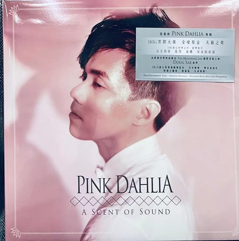 HINS CHEUNG - 張敬軒 PINK DAHLIA (VINYL) MADE IN JAPAN