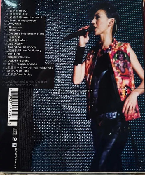 STEFANIE SUN YAN ZI -孫燕姿 START WORLD TOUR LIVE 世界巡迴演唱會 (CD)