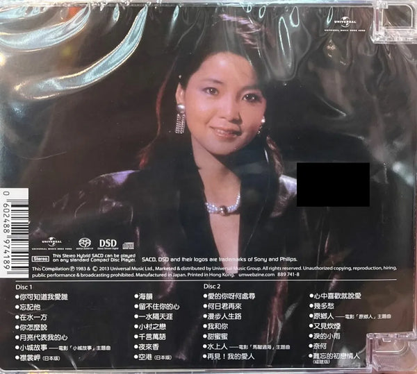 TERESA TENG - 鄧麗君15周年( 2 x SACD ) MADE IN JAPAN