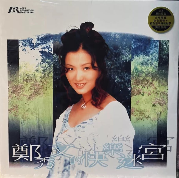 SAMMI CHENG - 鄭秀文 快樂迷宮 (BLUE & WHITE SPLATTER) VINYL MADE IN JAPAN