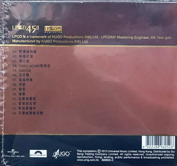 JACKY CHEUNG - 張學友 絲絲記憶情歌精選 (LPCD45) CD