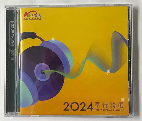 THE PERFECT SOUND 2024 AV SHOW HK (UPMAG) CD