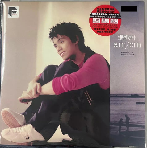 HINS CHEUNG -張敬軒AM/PM (ABBEY ROAD) VINYL MADE IN JAPAN