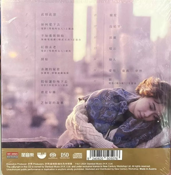 SANDY LAM -林憶蓮 SANDY LAM - 林憶蓮 關於她的愛情故事 (DMM-CD/SACD) CD MADE IN AUSTRIA