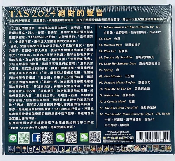 TAS THE ABSOLUTE SOUND 2024 - VARIOUS ARTISTS (CD)