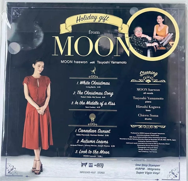 MOON HAEWON WITH TSUYOSHI YAMAMOTO - HOLIDAY GIFT FROM MOON (VINYL)