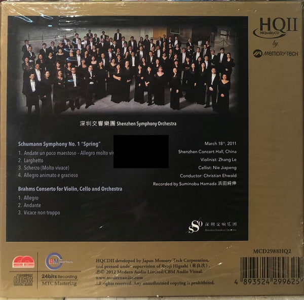 SCHUMANN SYMPHONY NO.1 "SPRING" -Shenzhen Symphony Orchestra (HQCDII) CD