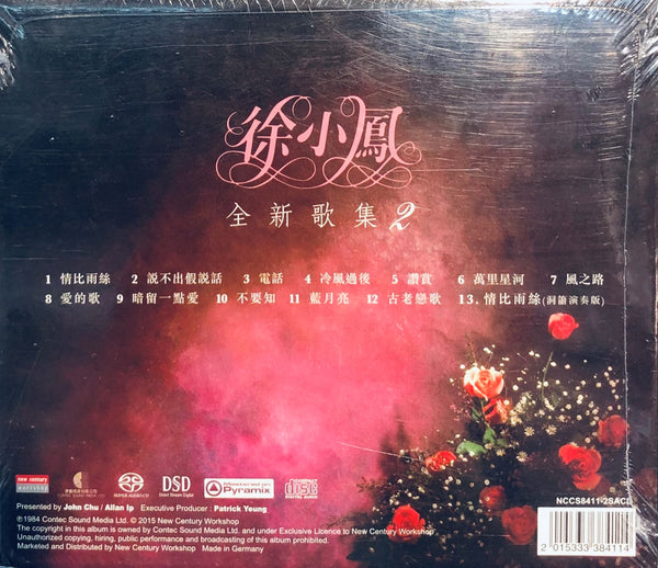 PAULA TSUI - 徐小鳳 全新歌集 2 SACD (MADE IN GERMANY)