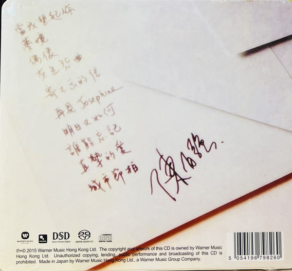 DANNY CHAN - 陳百強 當我想起你 (SACD) MADE IN JAPAN