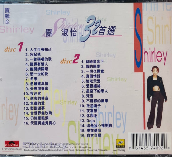 SHIRLEY KWAN - 關淑儀 32首選 (2CD)