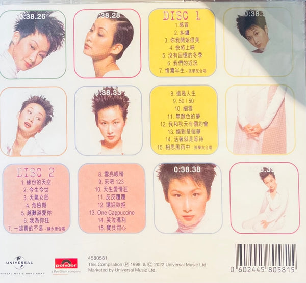 KAREN TONG - 湯寶如 自選精選30首 (2CD)