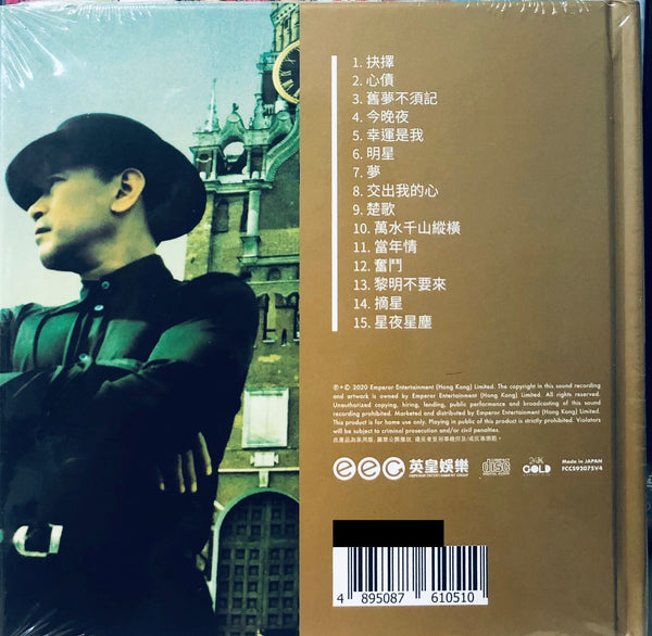 ROMAN TAM - 羅文 情繫佛羅內斯 (24K GOLD) CD MADE IN JAPAN