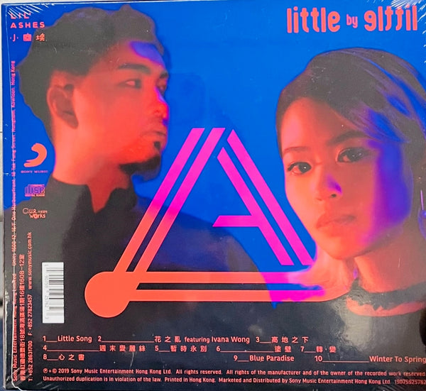 LIL ASHES - 小塵埃 LITTLE BY LITTLE  (CD)