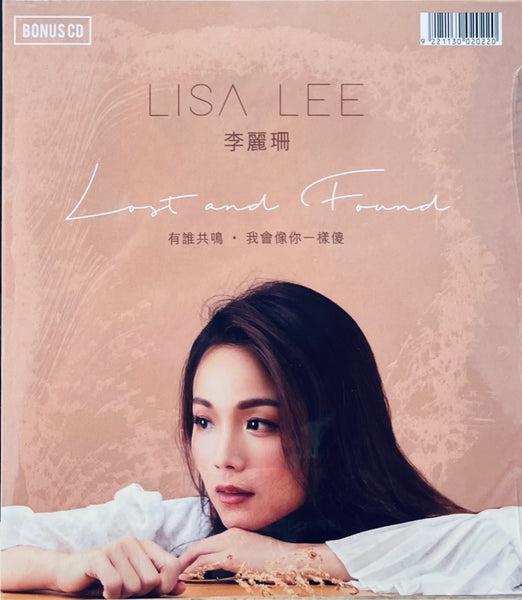 LISA LEE - 李麗珊 REMINISCE (3CD + EP)