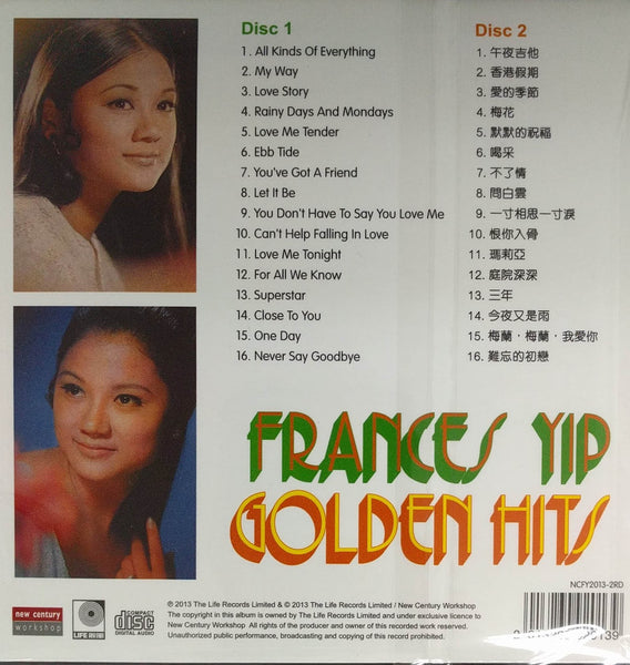 FRANCES YIP - 葉麗儀 GOLDEN HITS (2CD)