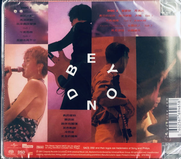 BEYOND - LIVE ( 2 x SACD ) MADE IN JAPAN