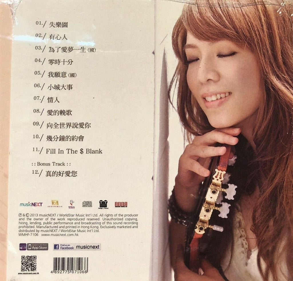 GLORIA TANG - 歌莉雅 MY VOICE STORY (CD) – MUSICCDHK