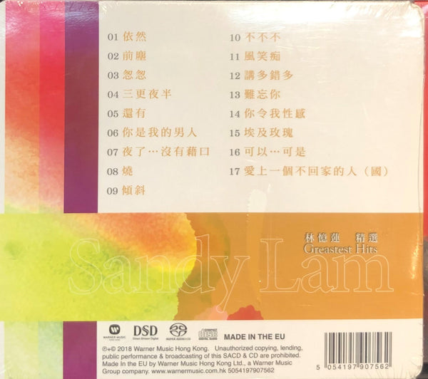 SANDY LAM -  林憶蓮  SUPREME SACD 1+1 DSD CD (SACD) MADE IN EU