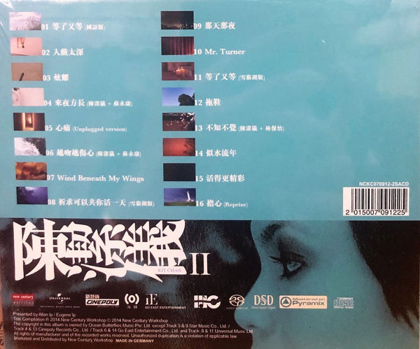 KIT CHAN - 陳潔儀 KIT CHAN II (SACD) MADE IN GERMANY