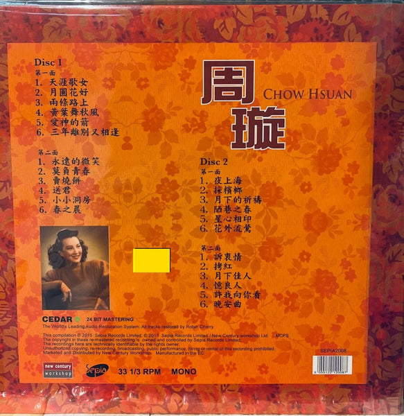 CHOW HSUAN - 周璇 (2 X VINYL) MADE IN EC