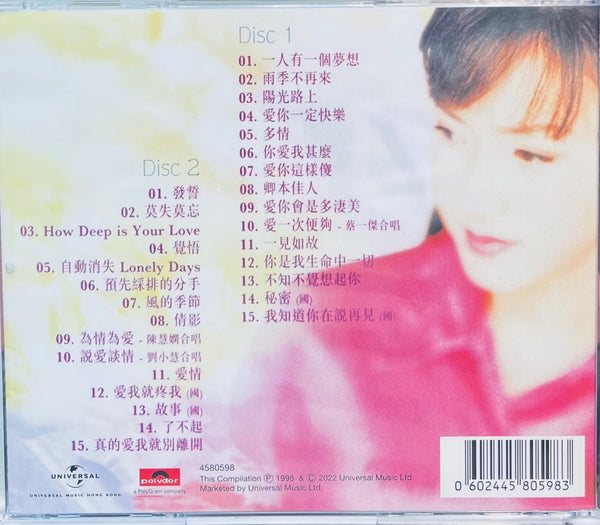 VIVIAN LAI - 黎瑞恩 愛情故事精選 (2CD)