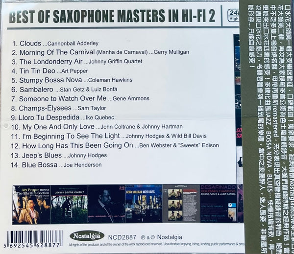 BEST OF SAXOPHONE MASTERS IN HI-FI VOL 2 (CD)