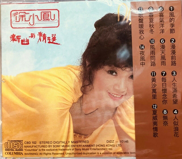 PAULA TSUI - 徐小鳳 白金珍藏版 (CD) MADE IN GERMANY