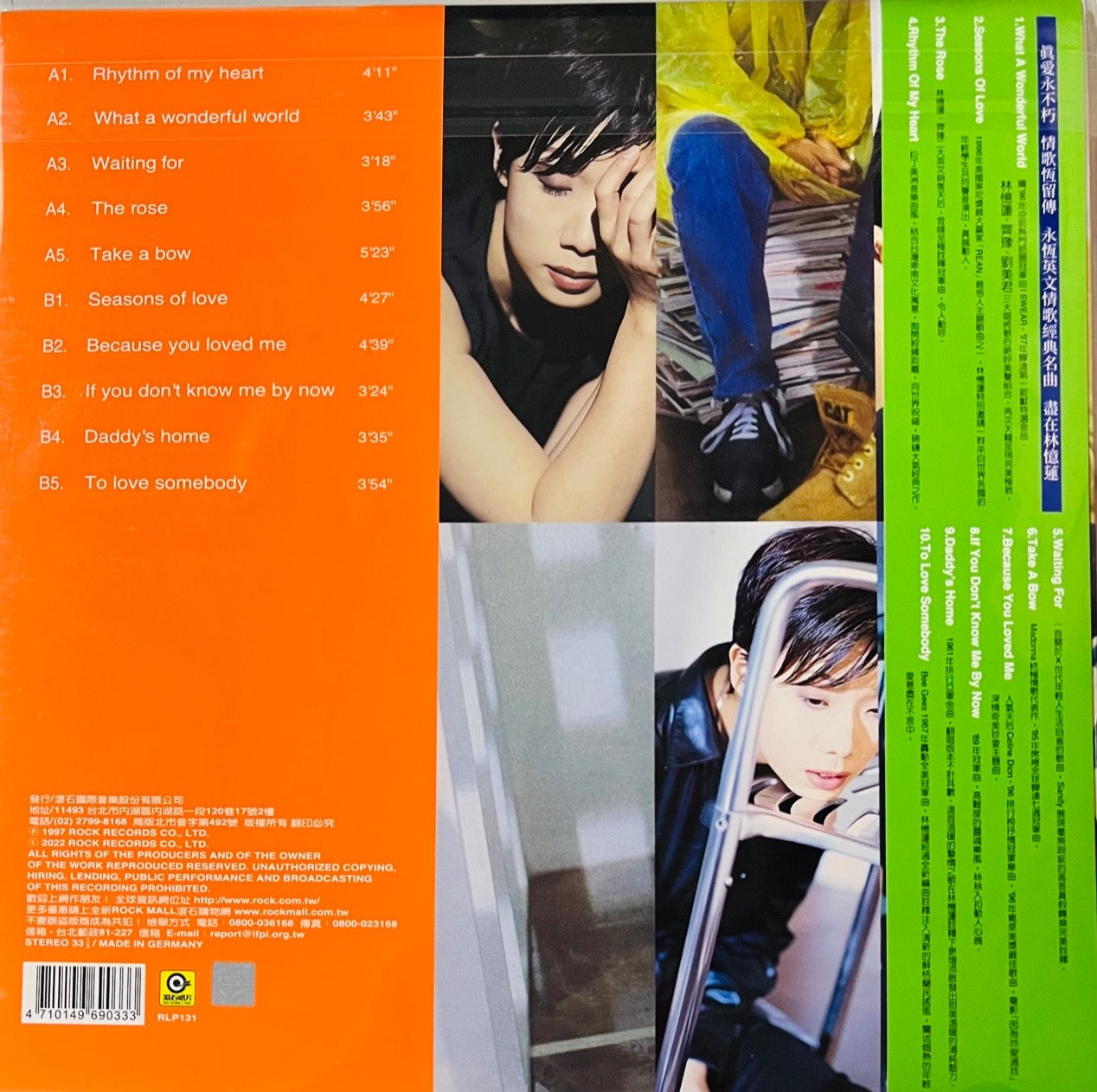 SANDY LAM - 林憶蓮 WHAT A WONDERFUL WORLD 美妙世界 (VINYL) MADE IN GERMANY –  MUSICCDHK