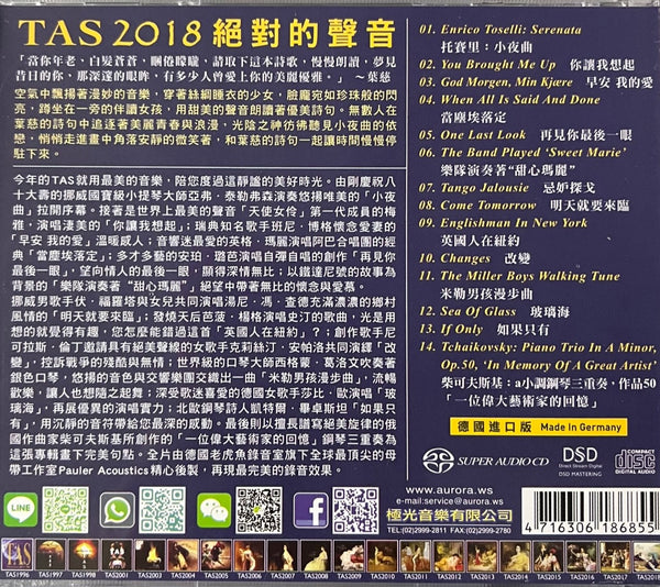 TAS 2018 - VARIOUS ARTISTS (SACD) MADE IN GERMANY