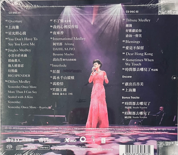 FRANCES YIP - 葉麗儀 45年香港情演唱會 (2 X SACD) MADE IN GERMANY