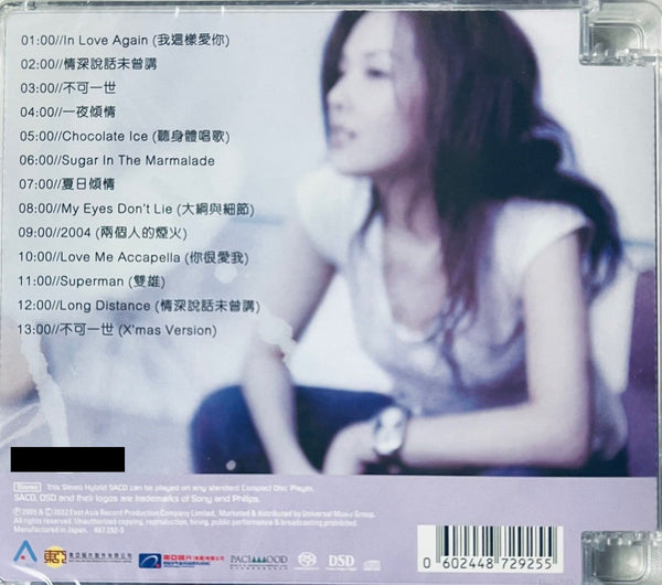 JANICE VIDAL - 衛蘭 DAY & NIGHT (SACD) CD MADE IN JAPAN