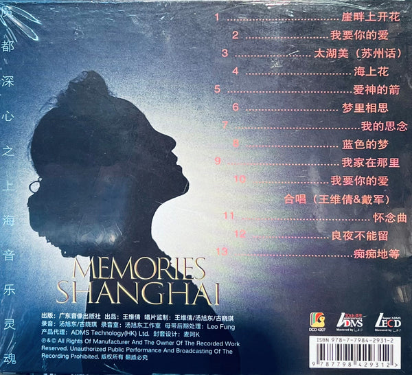 WANG WEI QIAN - 王维倩 海上花 7 MEMORIES OF SHANGHAI 上海往事 (LECD) CD