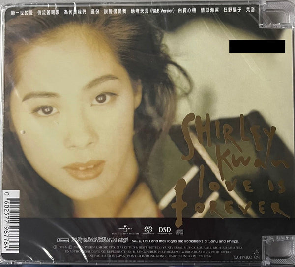 SHIRLEY KWAN - 關淑怡 戀一世的愛 (SACD) CD MADE IN JAPAN