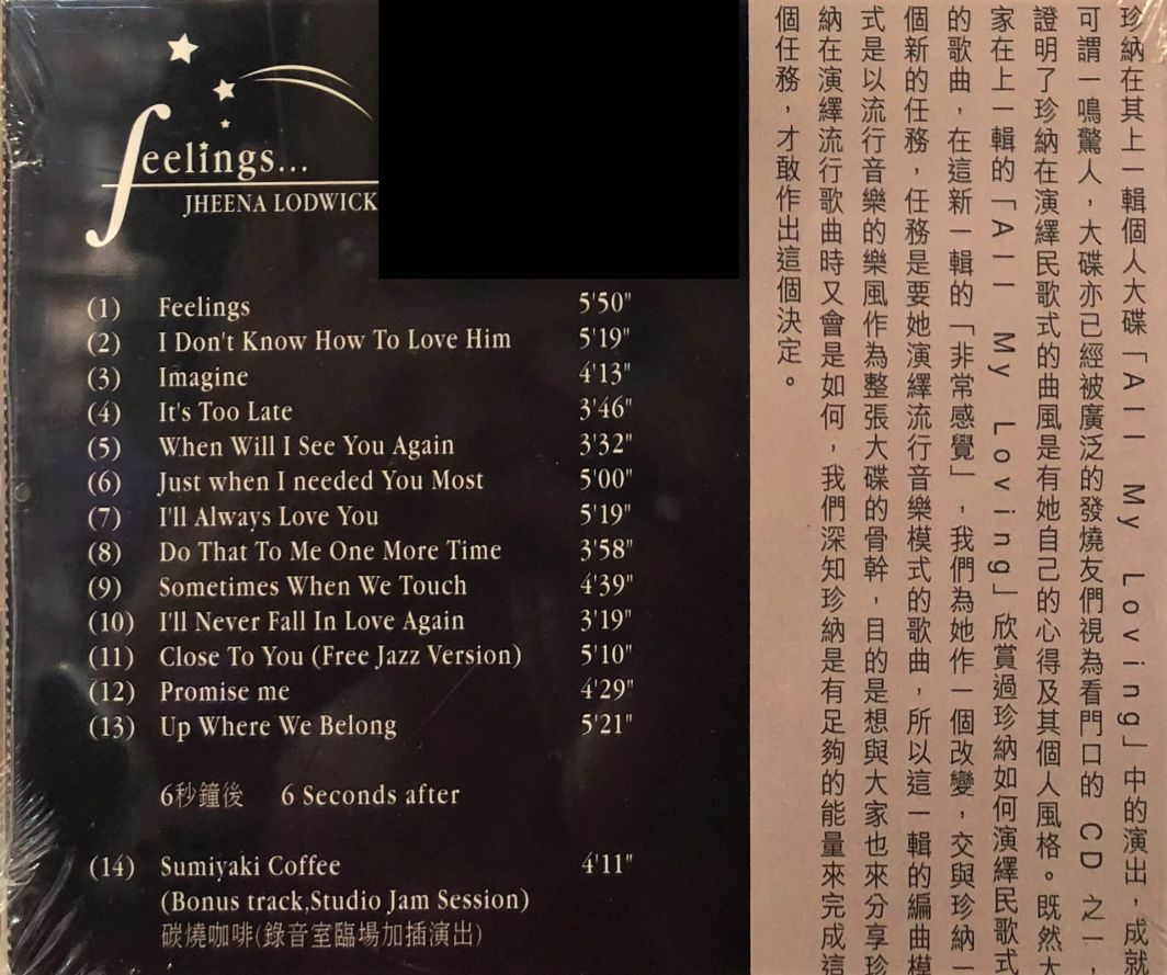 JHEENA LODWICK - FEELINGS VOL 2 (CD) – MUSICCDHK