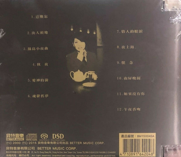 TSAI CHIN - 蔡琴 金片子 貳 魂縈舊夢 GOLDEN VOICE 2 (SACD)